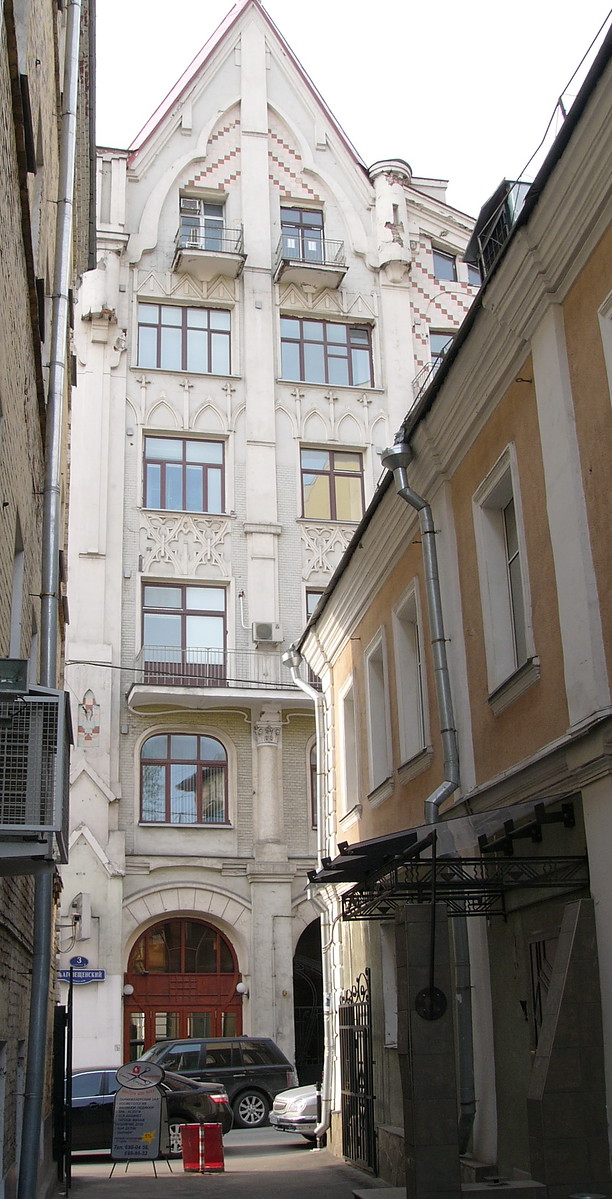 1909 дд синицына P1130685-X3.jpg