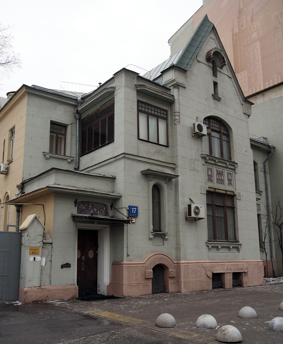 1911 ос демидова P2060151-X3.jpg