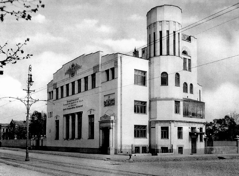 1913 Moscow,_Devichye_Pole,_kindergarten_by_Zelenko,_1912.jpg
