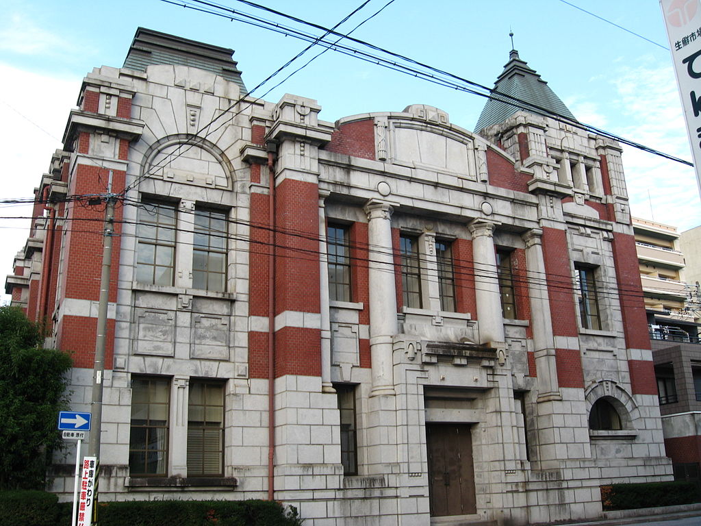 1917岡崎信用金庫資料館_-_panoramio_-_Roman_SUZUKI.jpg