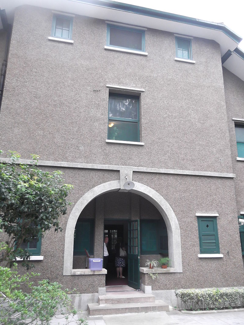1923 шанхай 23 г.800px-Ba_Jin_house_front_door,_Shanghai.jpg