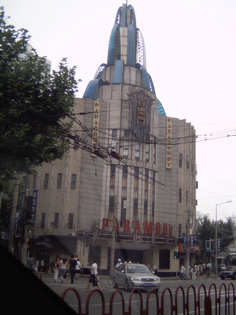 1933 шанхParamount_in_Shanghai_-_panoramio.jpg