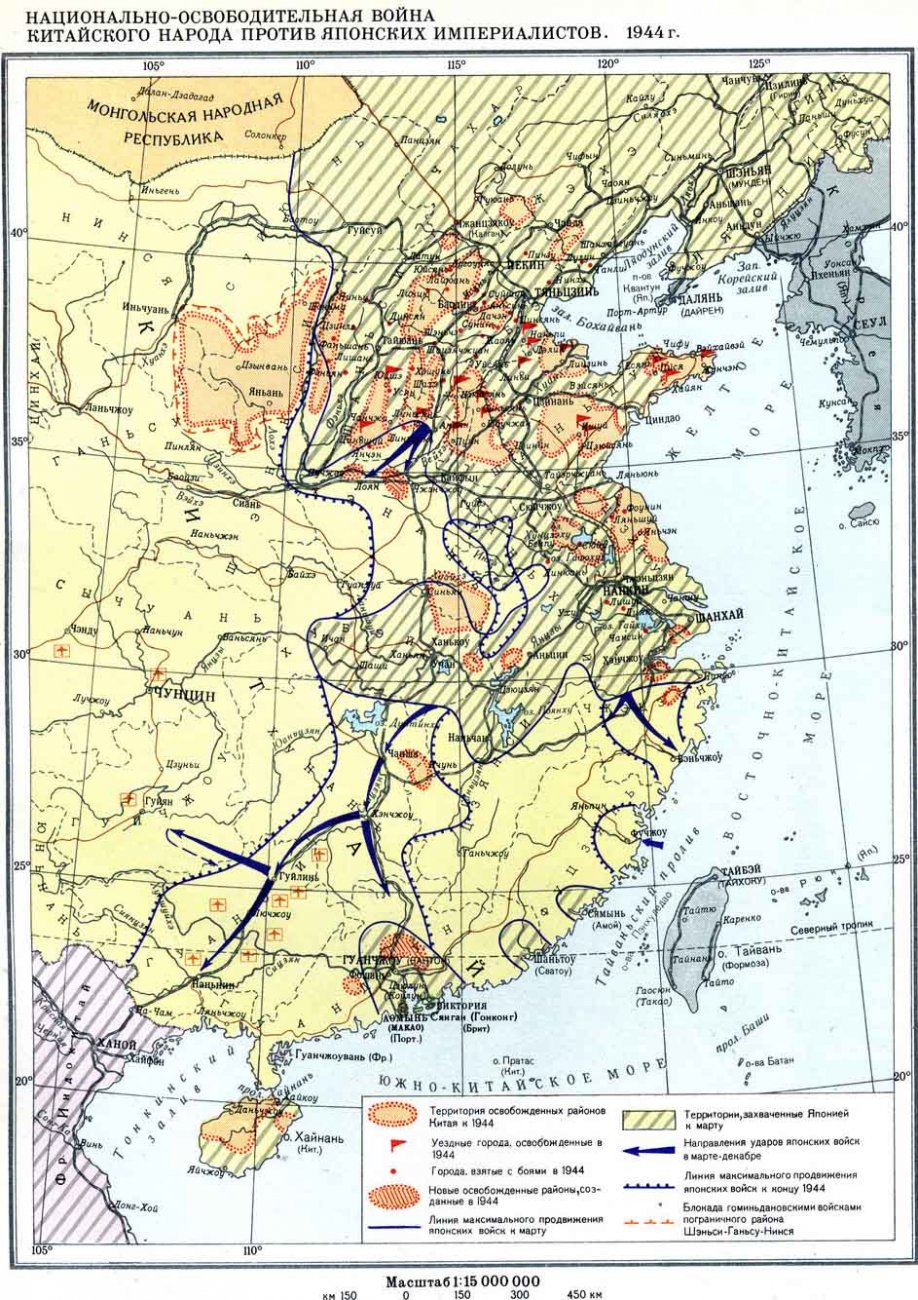 1944chin2.jpg