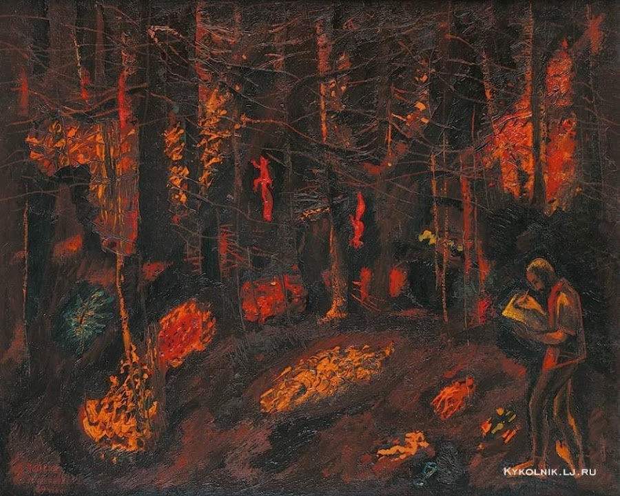 1969 Попков Виктор Ефимович (Россия, 1932–1974) «Художник в лесу. Автопортрет».jpg