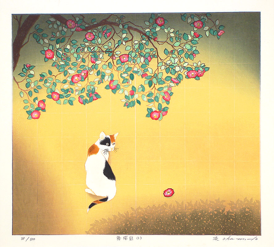 1Ryusei Okamoto 8425g1.jpg