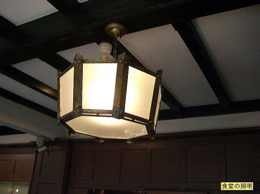 2-11 dining-room1.jpg