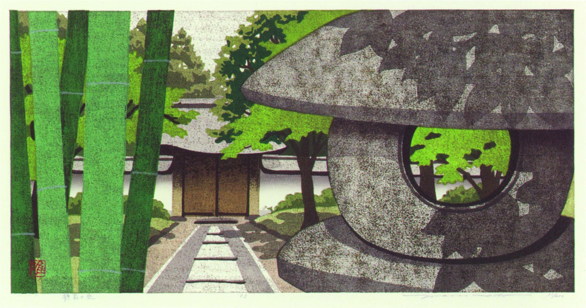 2007-4-3-tranquil-garden.jpg
