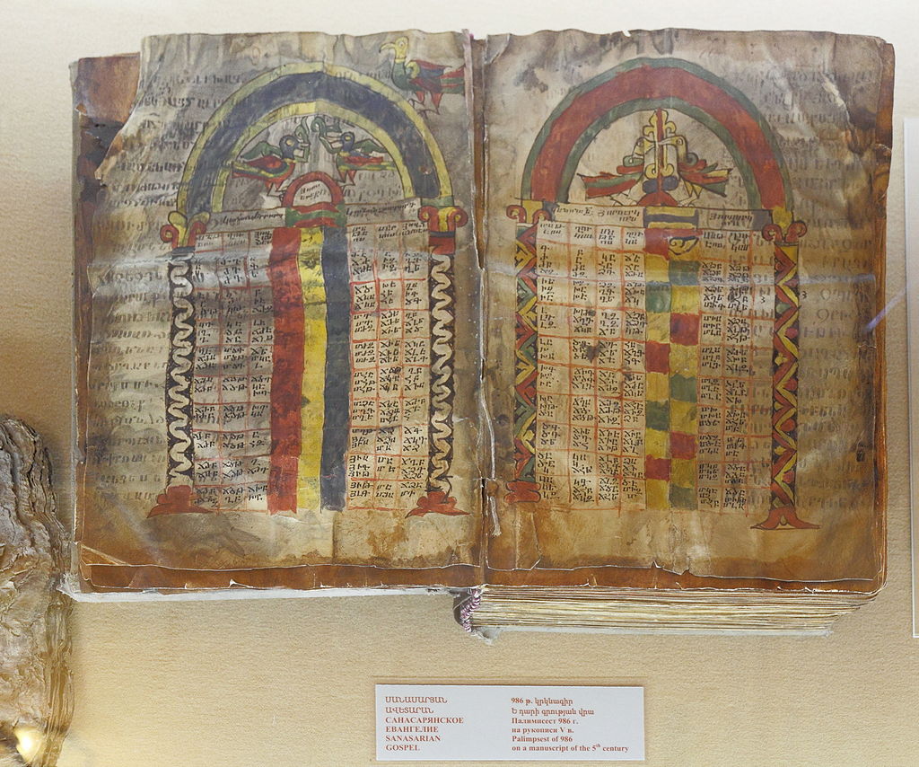 2014_Erywań,_Matenadaran,_Manuskrypt_(05).jpg
