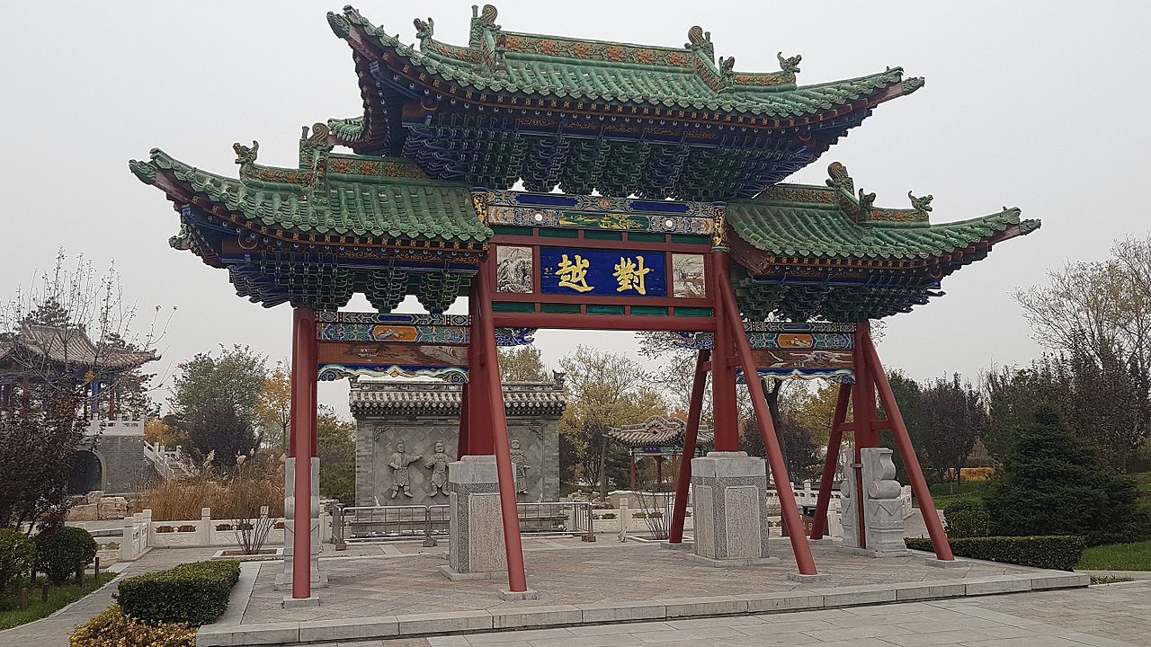 2016-11-09_Beijing_Garden_Expo_Park_anagoria_10.jpg