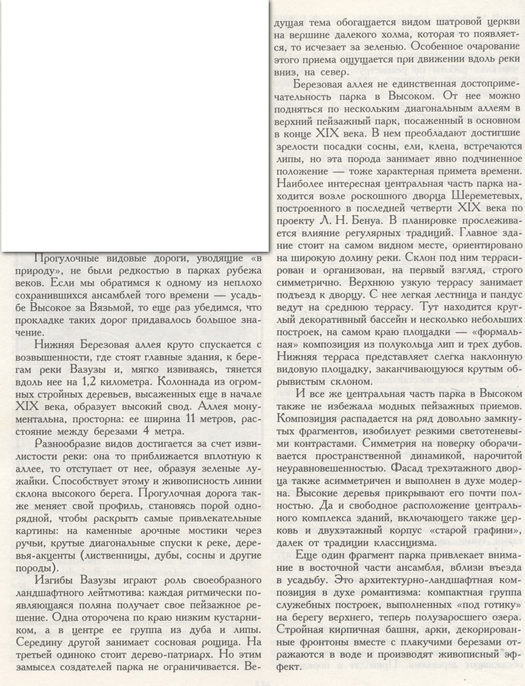 2018-05-03-0002р.jpg