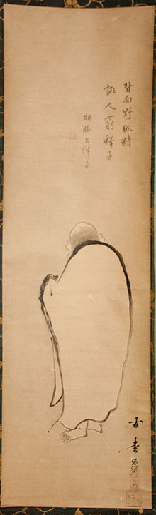 220px-Daruma_by_Yusho.jpg
