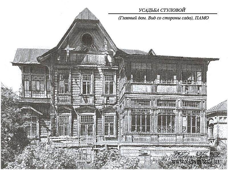 247.Главный дом со стороны сада.jpg