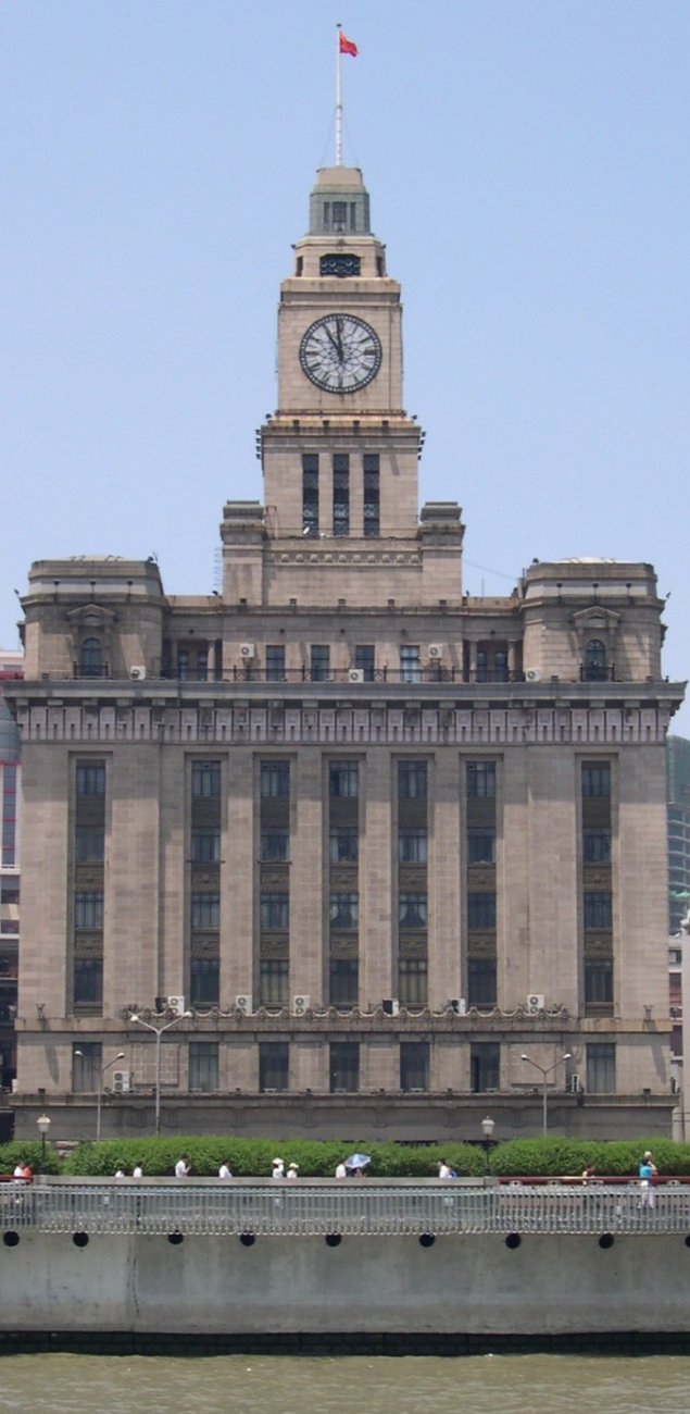 27 шанх ар деко ShanghaiBundCustomsHouse.jpg