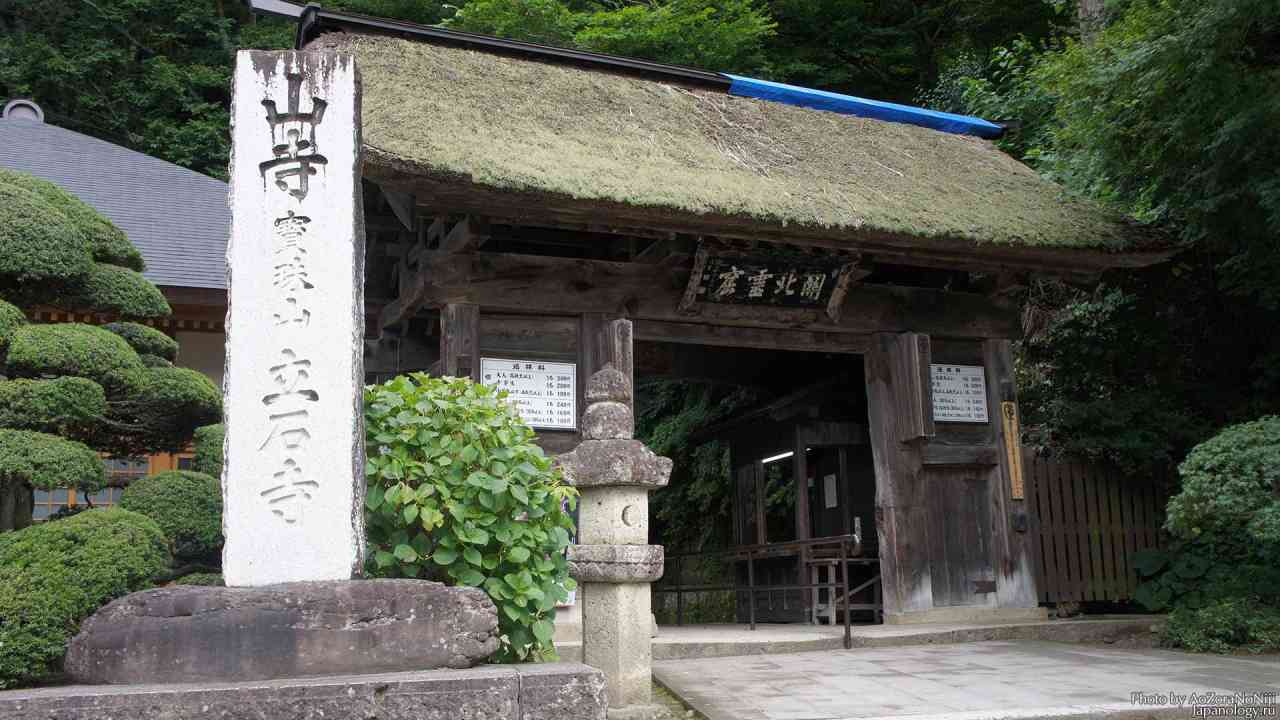 270614_yamadera_niomon-1280x720.jpg