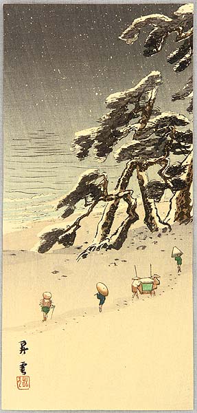 2Shoun Yamamoto 1870-19655422a.jpg