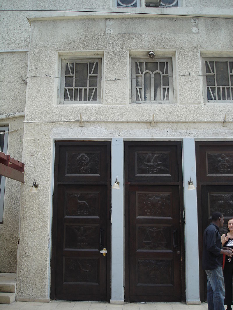 31 пал800px-Syna_Ohel_Moed-_the_entrance_doors.jpg