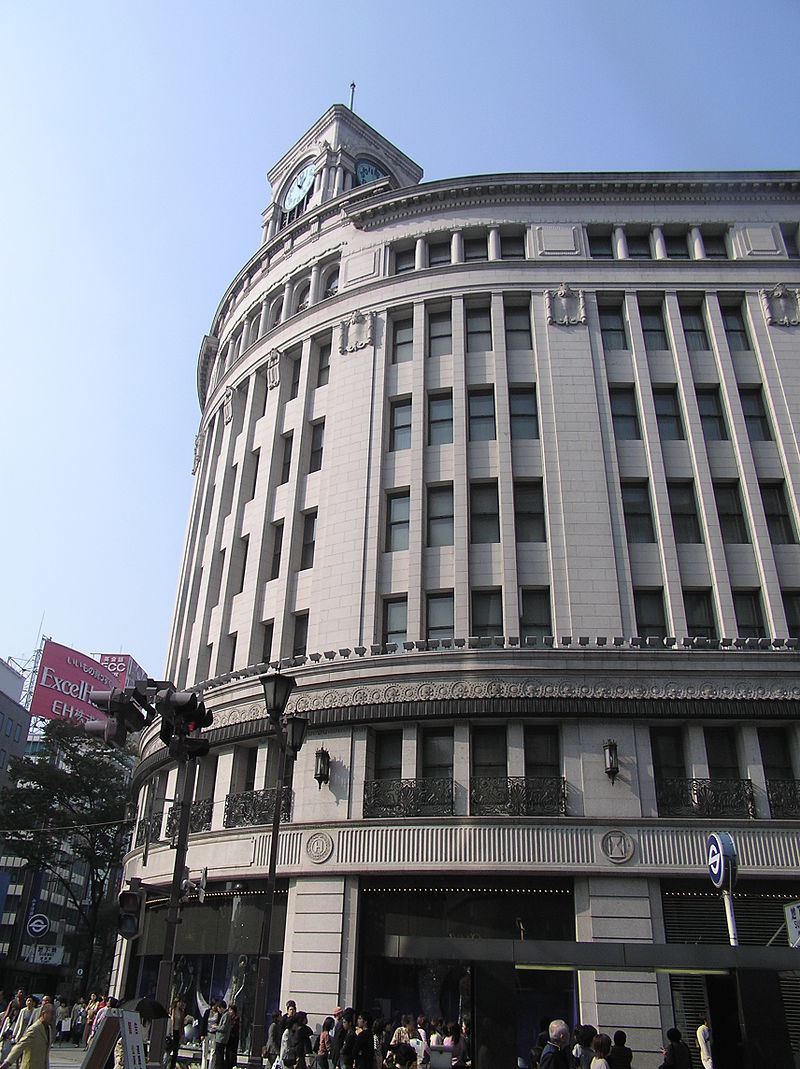 32 япWako_Ginza_Chuo_Tokyo_4_2_November_2003.jpg