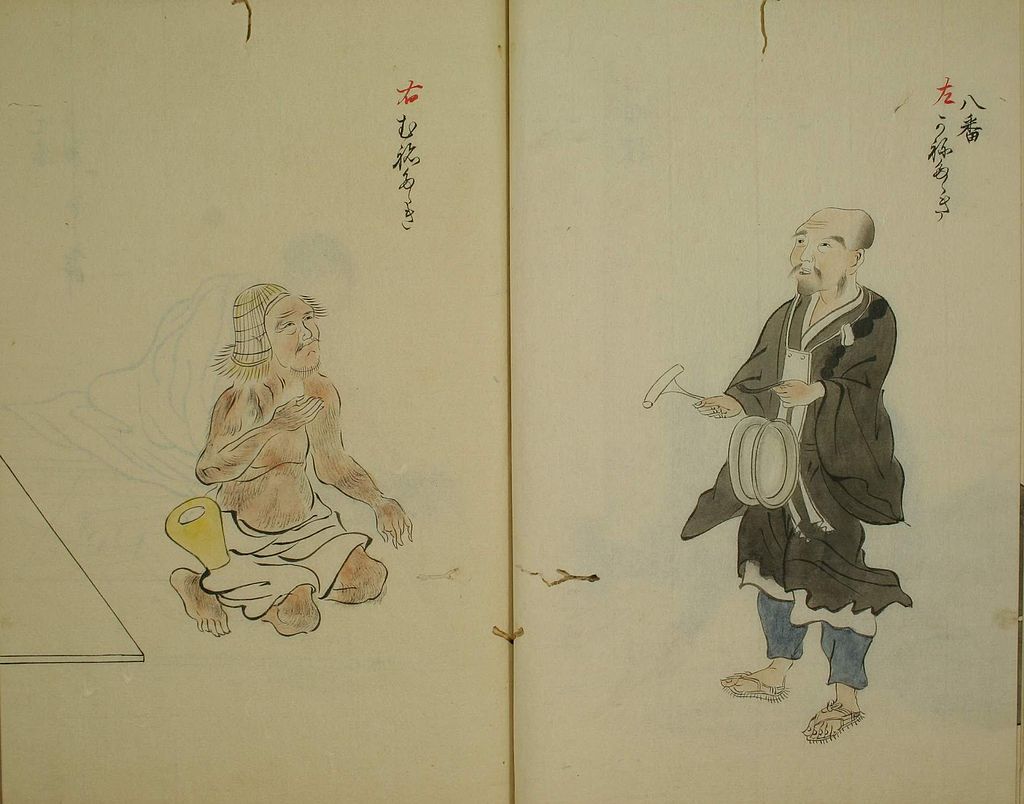 32_ban_Shokunin_utaawase_Munetataki-Kanetataki.jpg