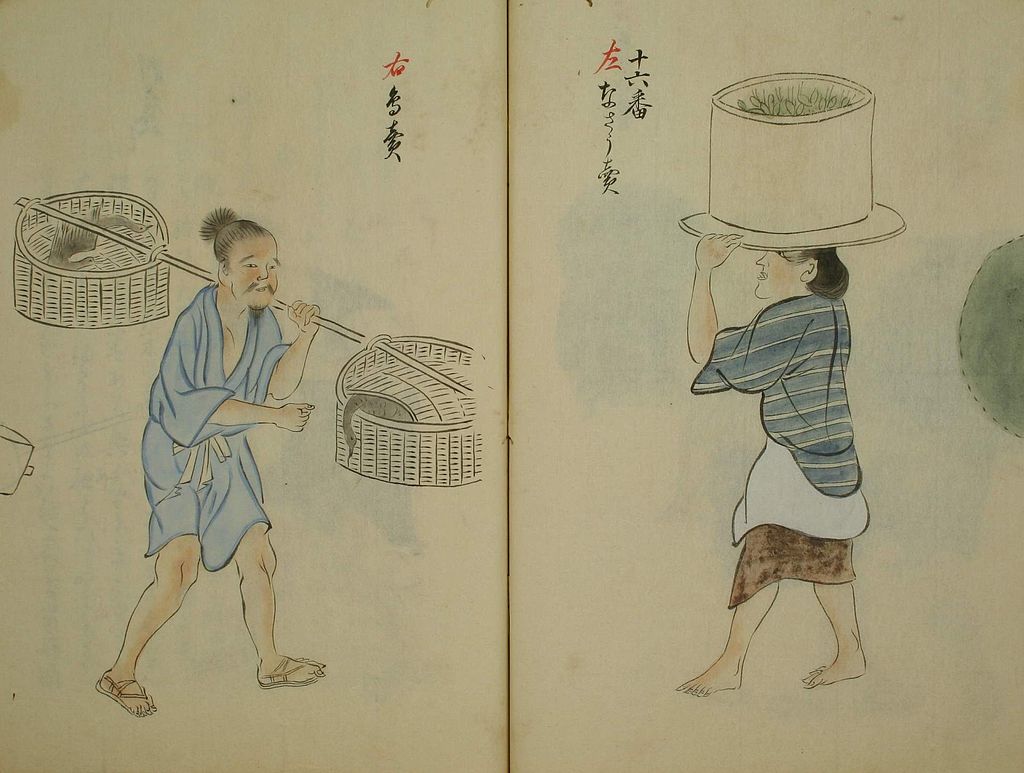 32_ban_Shokunin_utaawase_Nauri-Toriuri.jpg
