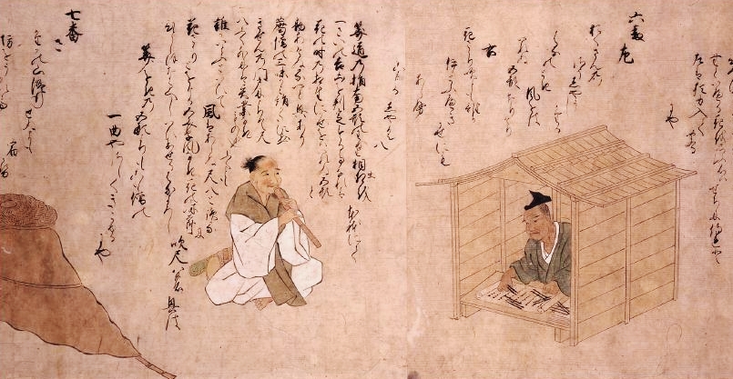 32_ban_Shokunin_utaawase_Sanoki-Komoso.JPG