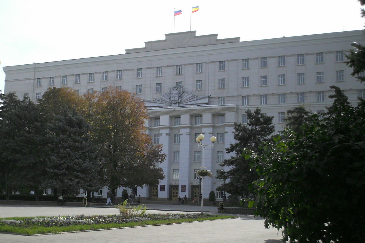 34Адміністрація_Ростовської_області.JPG