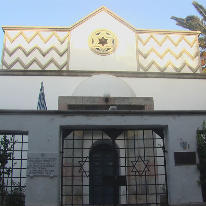 34 11289_Kos_synagogue.jpg