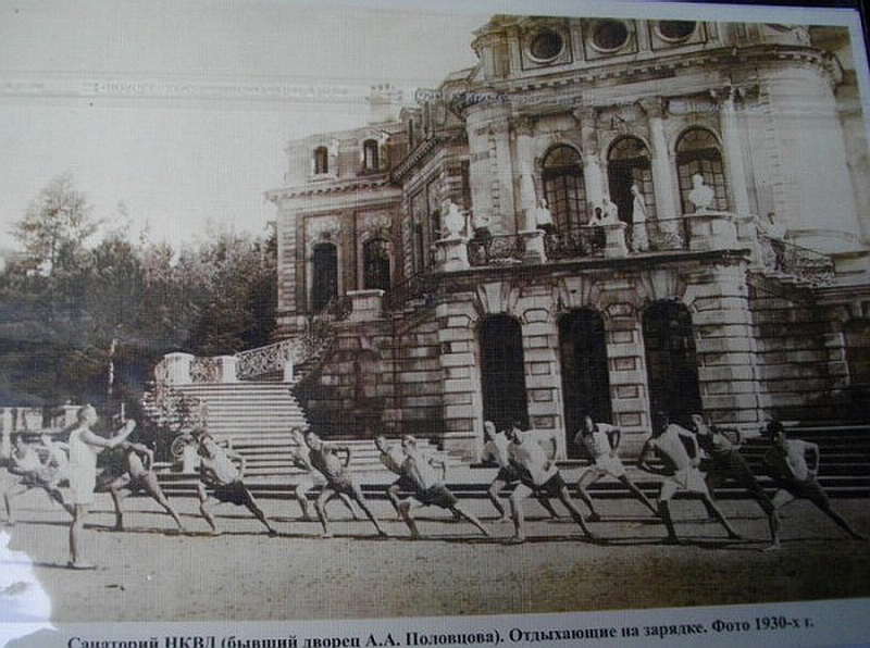 347. Усадьба Рапти.jpg