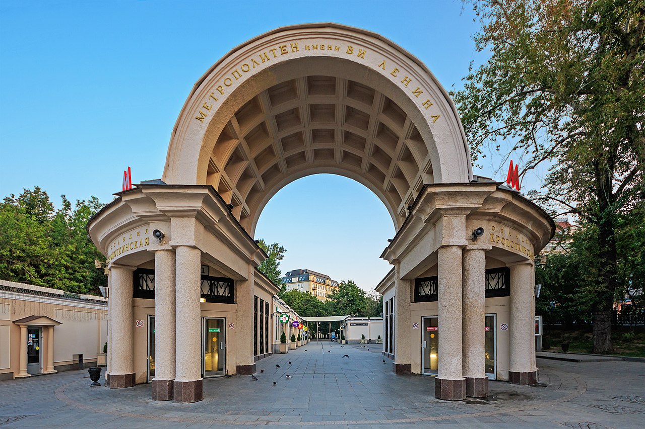 35 Moscow_Kropotkinskaya_vestibule_07-2016.jpg