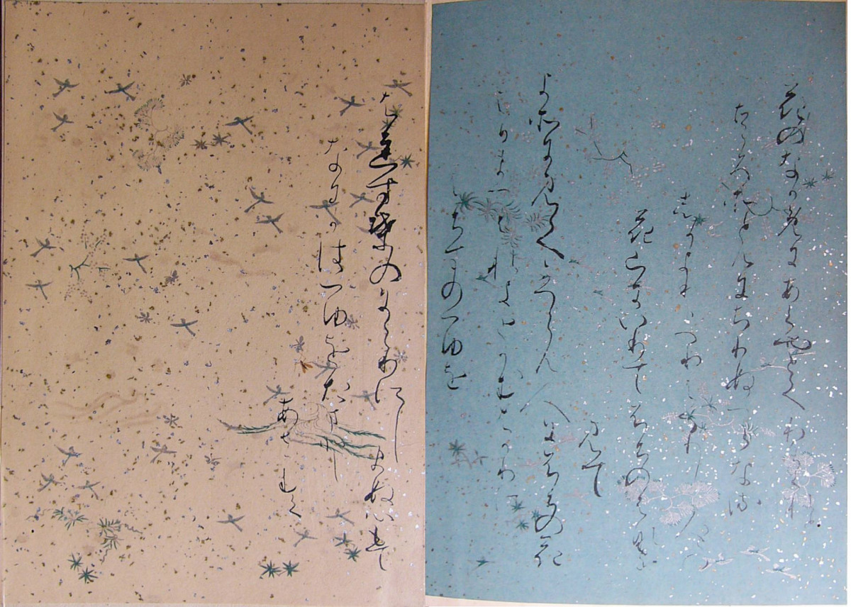 36poets_collection_HENJO.jpg