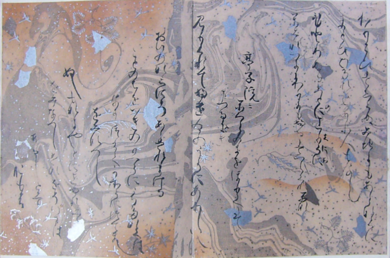 36poets_collection_MITSUNE1.JPG