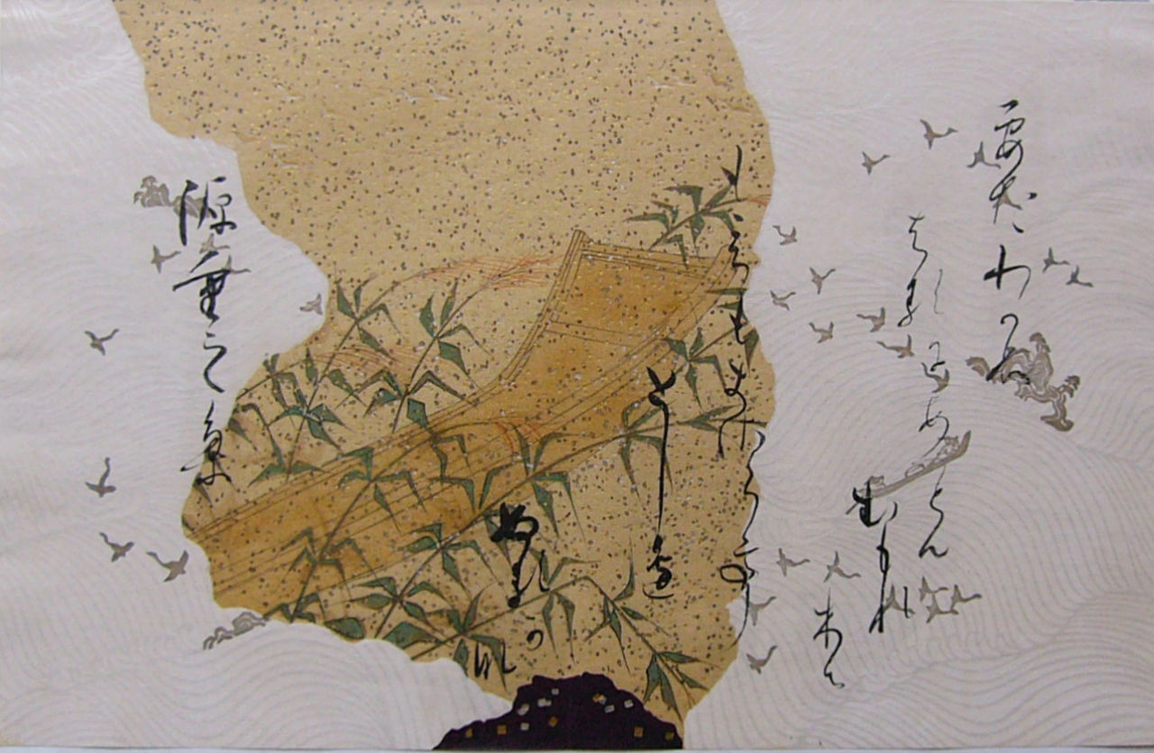 36poets_collection_SHIGEYUKI.JPG