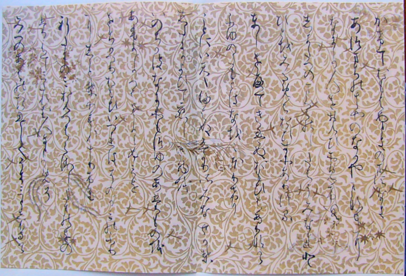 36poets_collection_TOMONORI1.JPG