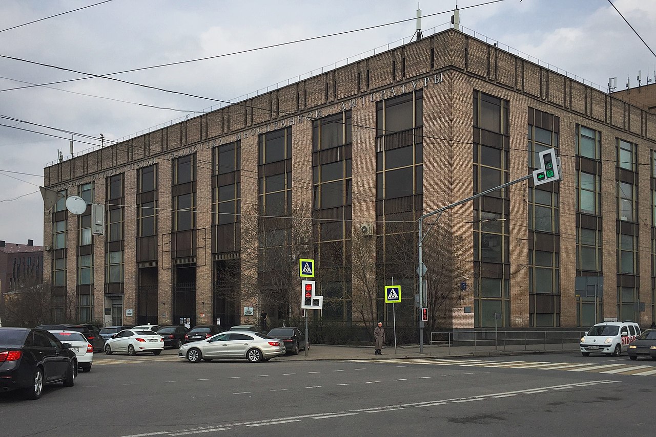 38 1280px-Moscow,_Rudomino_Library_(30952845822).jpg