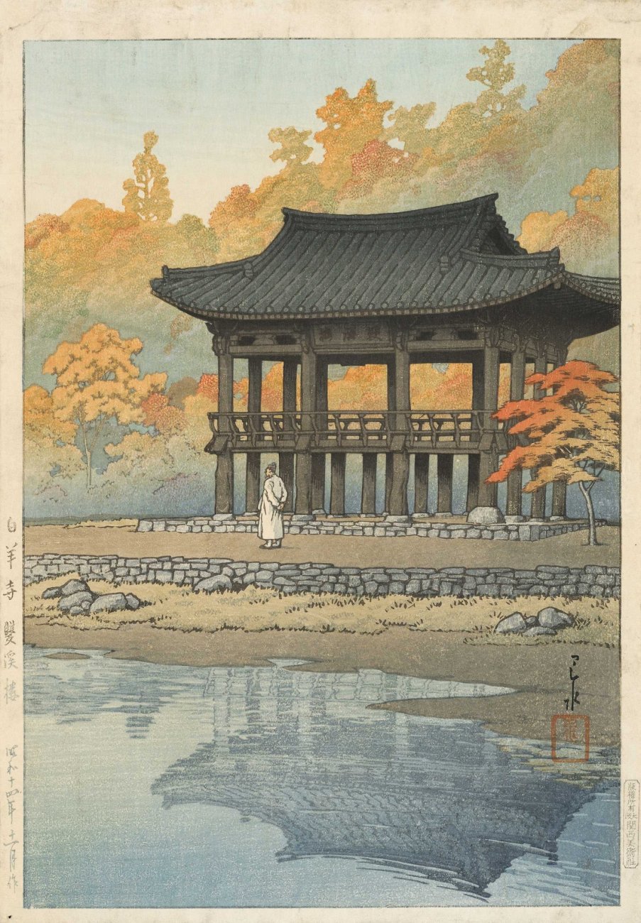 3_1939, ноябрь_Sanggye Pavilion, Paekyang Temple (Hakuyoji Sokeiro)_42.5 х 29.2_ксилография.jpg