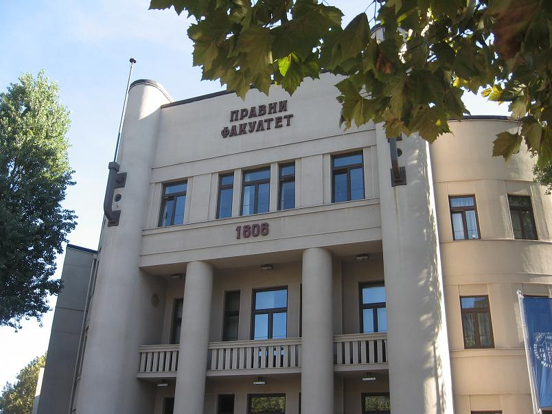 40 серPravni_fakultet_u_Beogradu.jpg