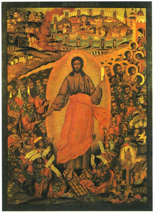 4086_icon_images_01Билиндин 1694.jpg