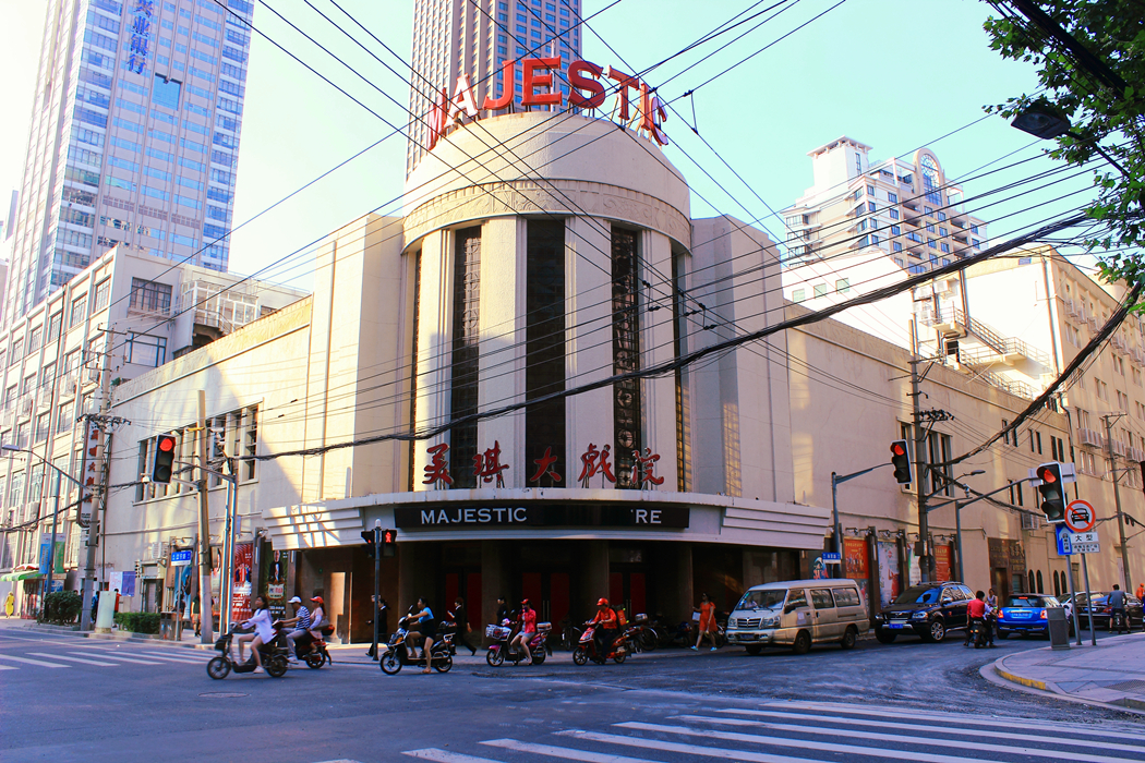 41 Majestic_Theatre_in_Shanghai.jpg