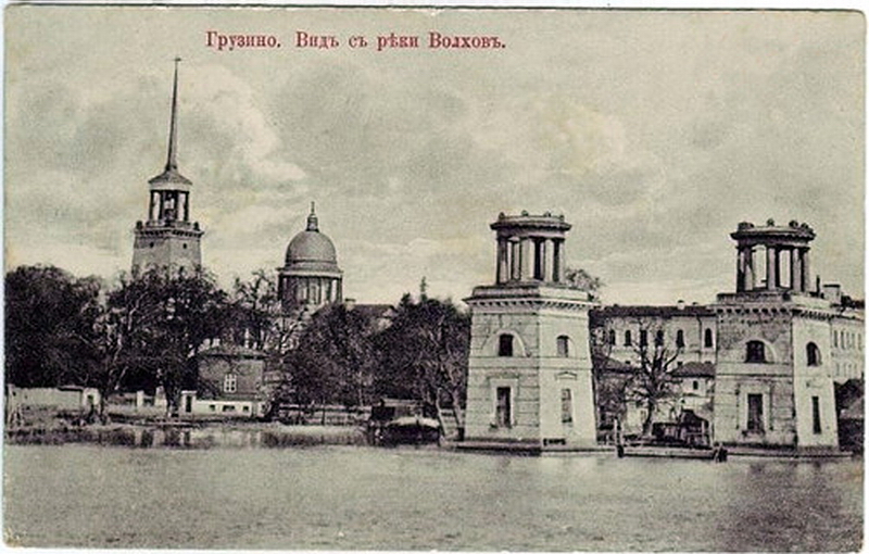 43.Усадьба Грузино.Причальные башни.jpg