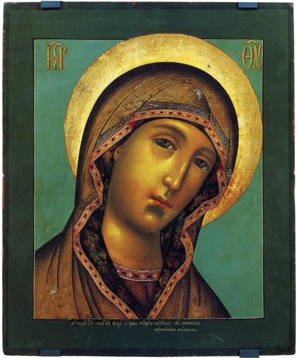 4765_icon_images_01Зиновье Григорий.jpg