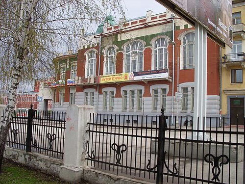 500px-Kuybisheva_st,_Samara.jpg