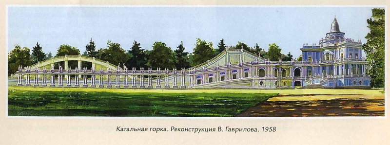 51.Катальная горка.jpg