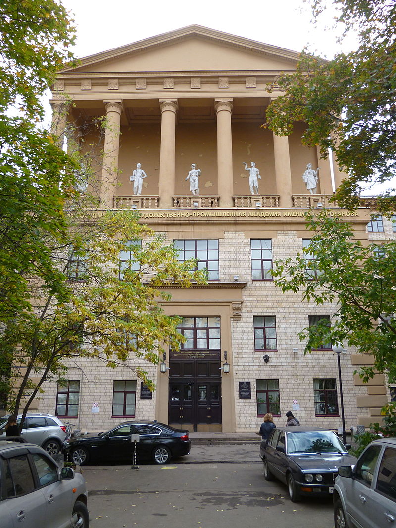 58 00px-Здание_МГХПА.jpg