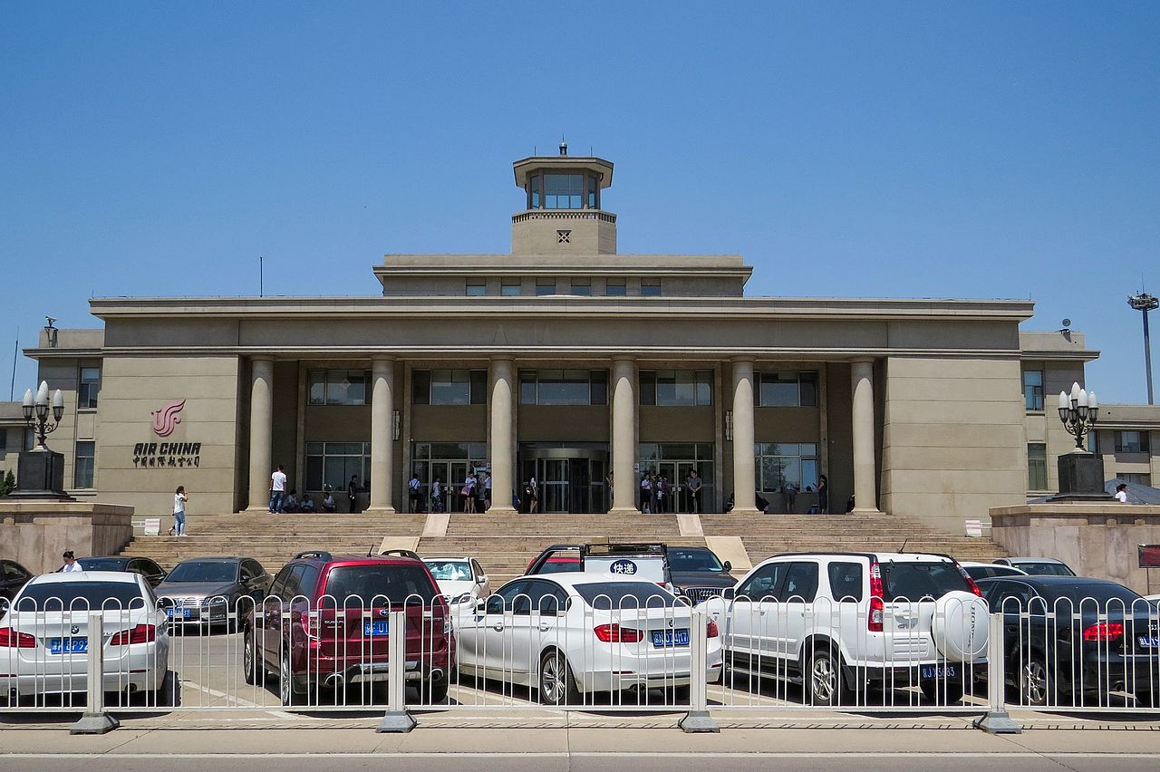 58South_Terminal_of_ZBAA_(20170601123050).jpg