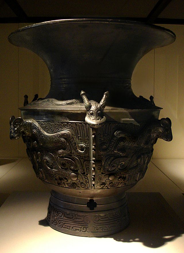 640px-CMOC_Treasures_of_Ancient_China_exhibit_-_bronze_zun.jpg