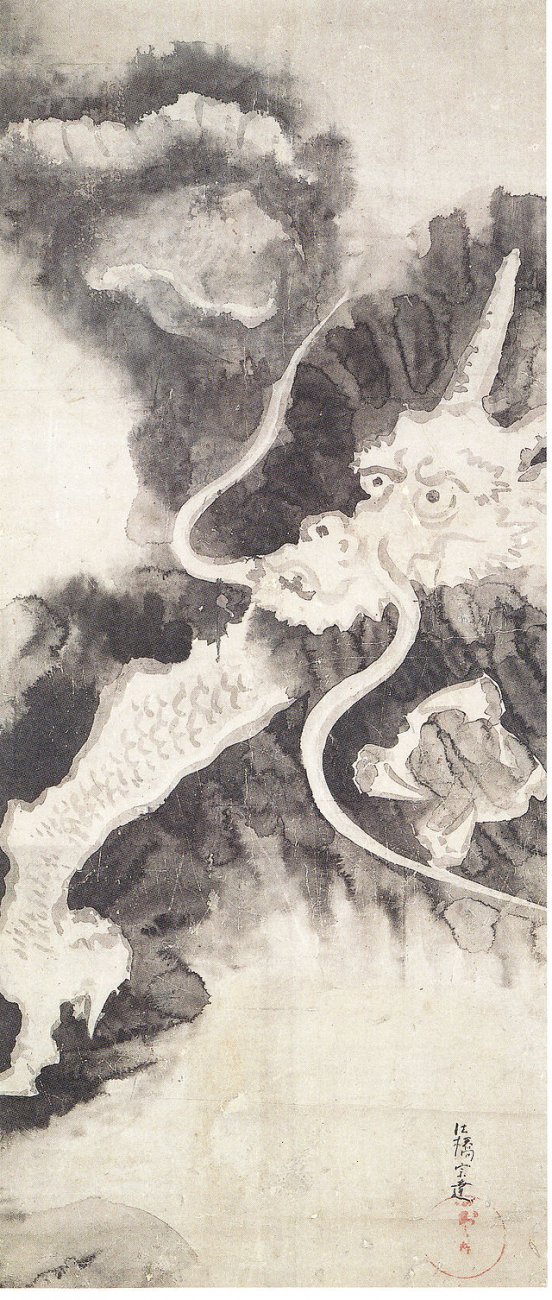 640px-Tawaraya_Soutastu_Dragon.jpg