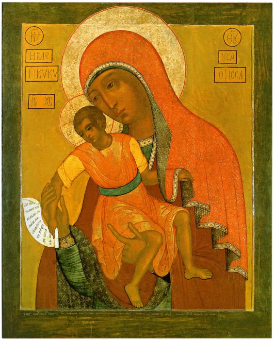6700_icon_images_01ушаков.jpg