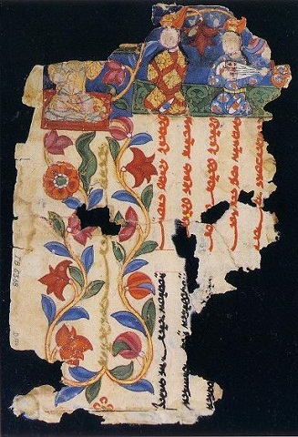 8-9 Leaf_from_a_Manichaean_Book.jpg