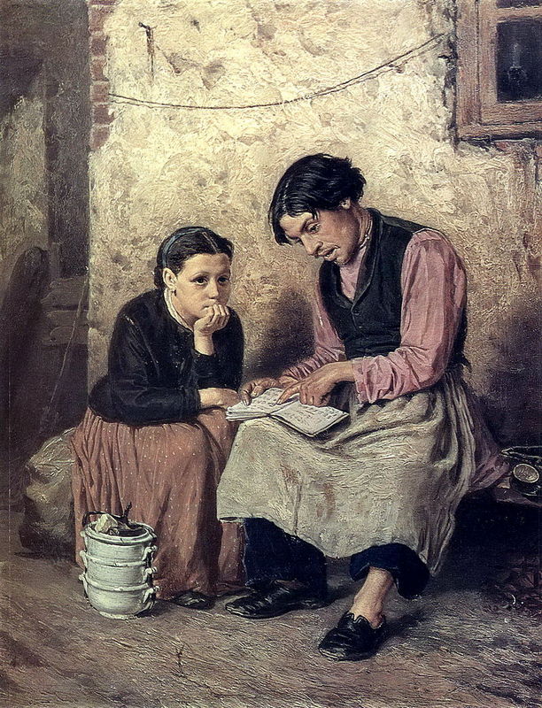 800px-Перов_Дворник-самоучка.jpg