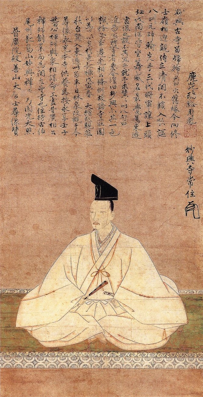 800px-Ashikaga_Yoshinori.jpg