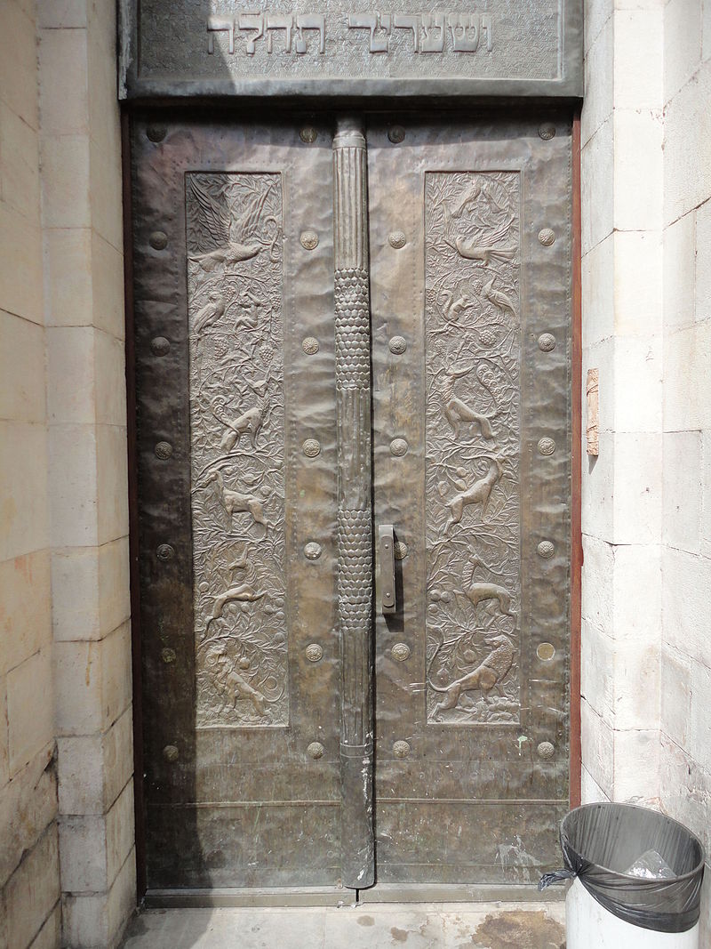 800px-Bikur_Cholim_Hospital_doors_001.jpg